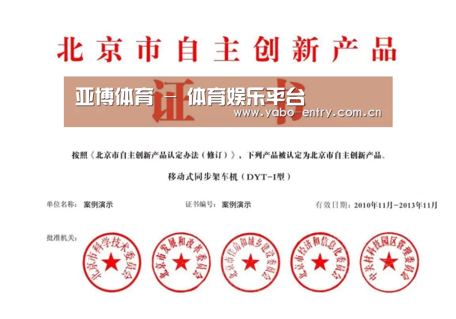 荣誉证书三(图1)