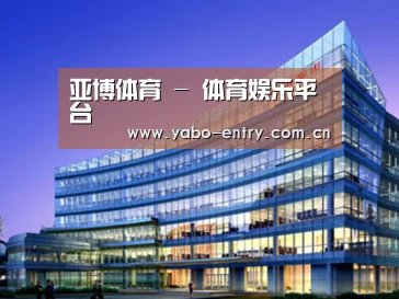 案例展示五(图1) 案例展示五(图1)