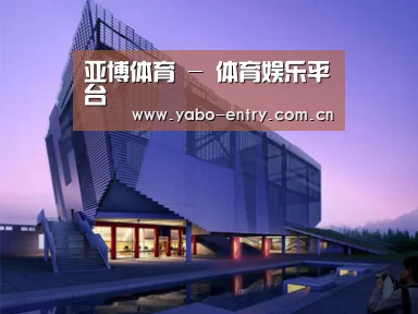 案例展示六(图1) 案例展示六(图1)