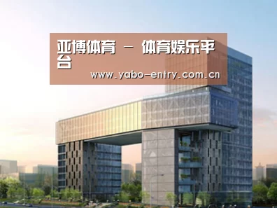案例展示四(图1)