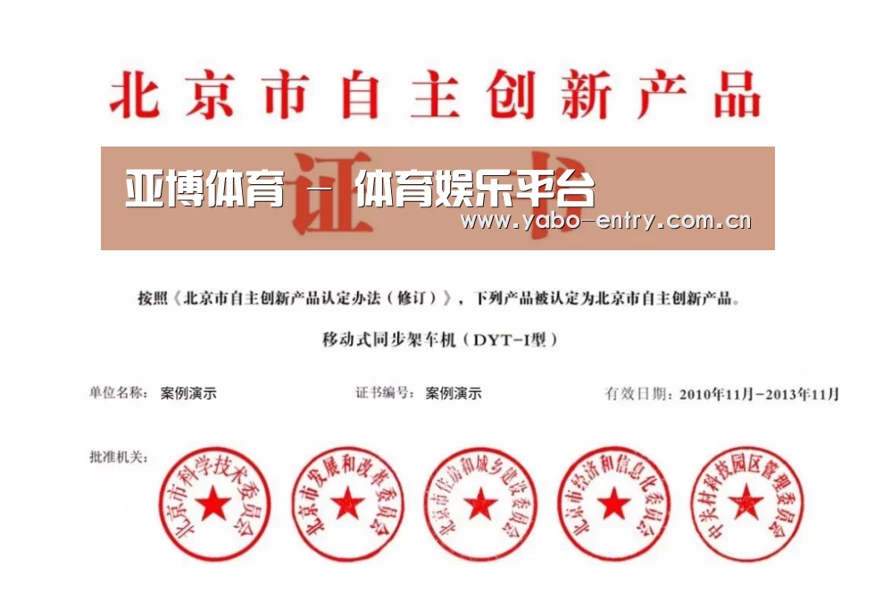荣誉证书三