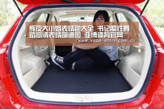 亚博