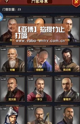亚博