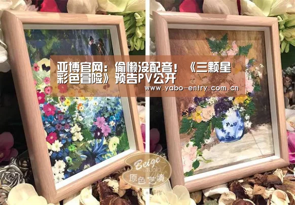 亚博体育
