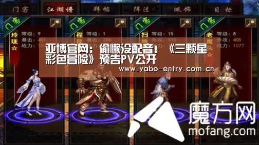 亚博