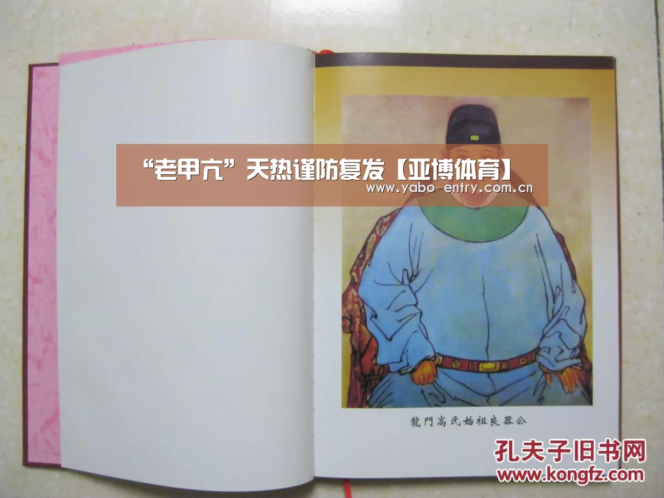“老甲亢”天热谨防复发【亚博体育】(图2) 亚博体育
