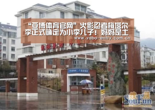 亚博官网