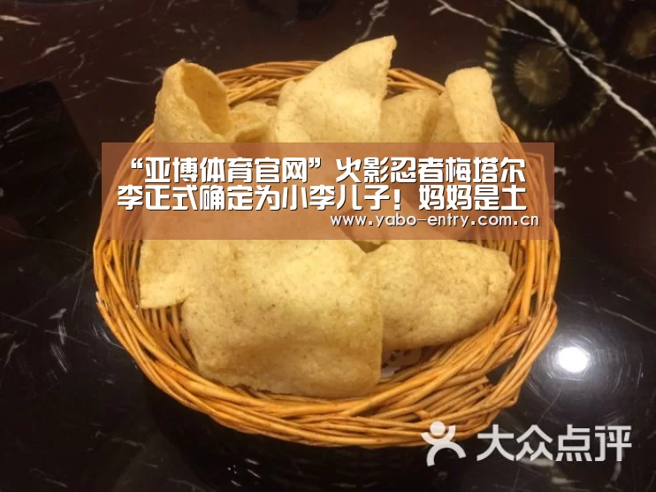 亚博体育