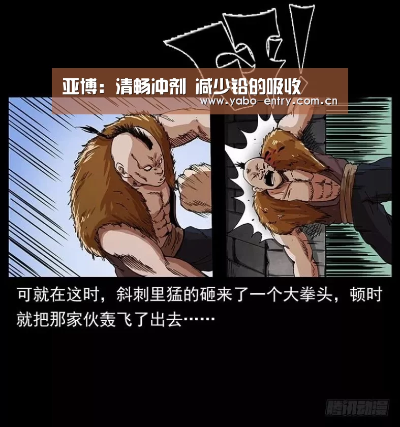 亚博体育