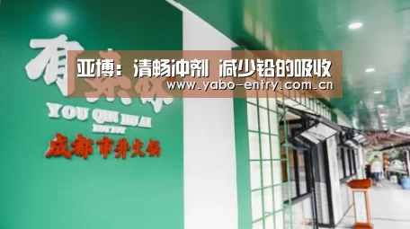 亚博官网