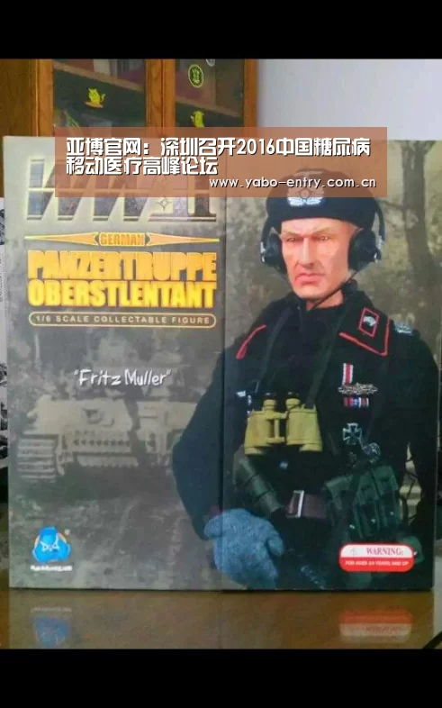 亚博