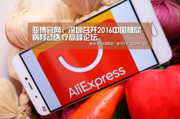 亚博官网