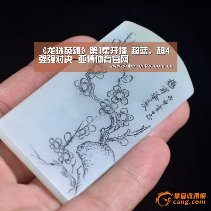 亚博