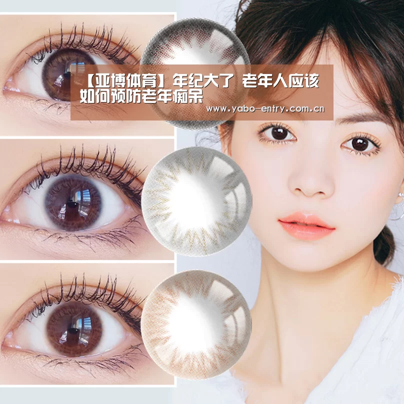 亚博官网