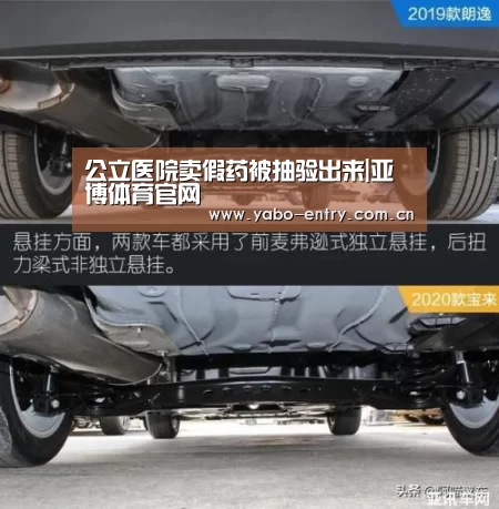 亚博体育