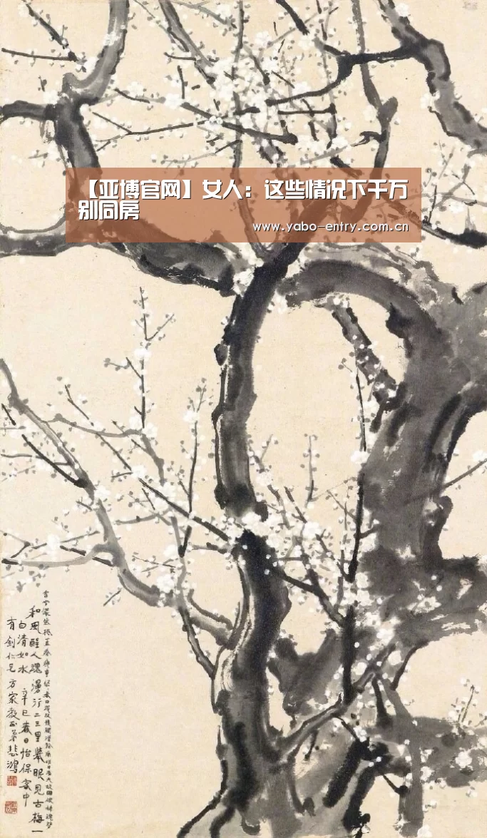 亚博