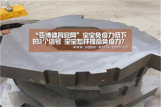 亚博体育官网