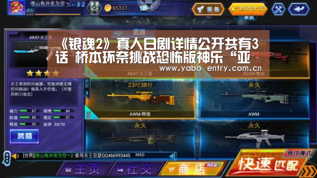 亚博